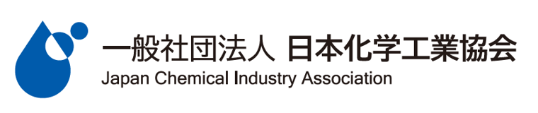 JCIA 日本化学工業協会